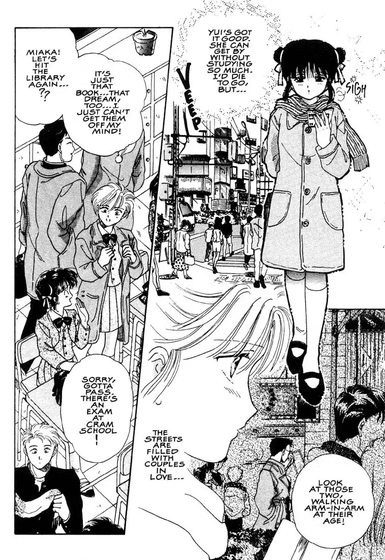 Fushigi Yuugi Chapter 1 31